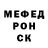 МЕФ кристаллы Art Bik