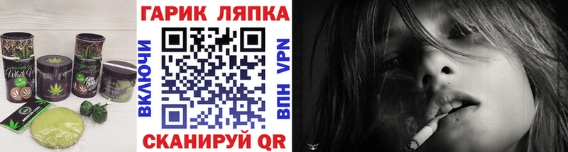 Еда ТГК конопля  купить наркотики цена  Дмитров 
