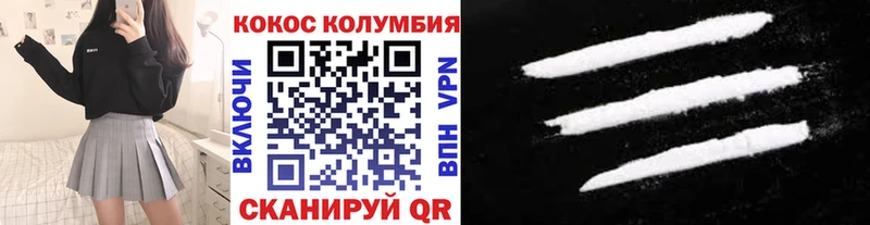 Кокаин Fish Scale  купить   Дмитров 