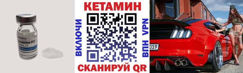 ссылка на мегу ссылки  сколько стоит  Дмитров  КЕТАМИН ketamine 