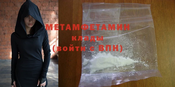 марки nbome Горняк