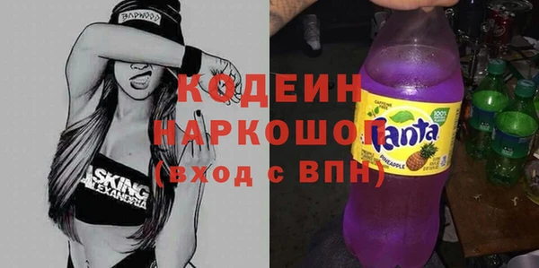 MDMA Россошь