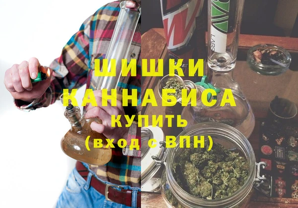 марихуана Вязьма