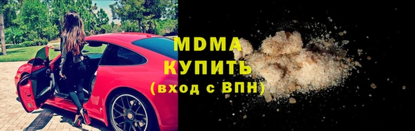ПСИЛОЦИБИНОВЫЕ ГРИБЫ Горнозаводск