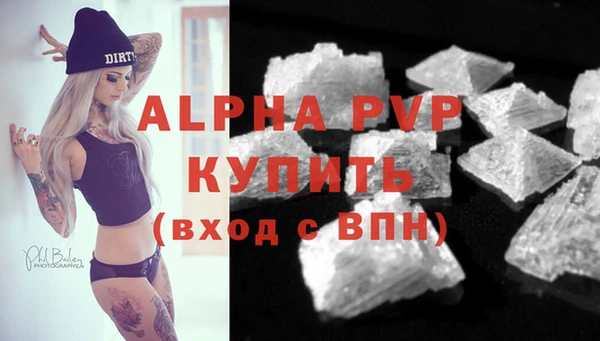 марихуана Вязьма