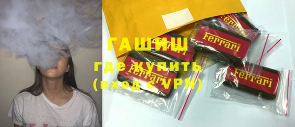 ПСИЛОЦИБИНОВЫЕ ГРИБЫ Горнозаводск