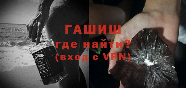 марки nbome Горняк