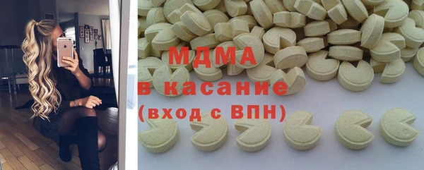 твердый Горно-Алтайск