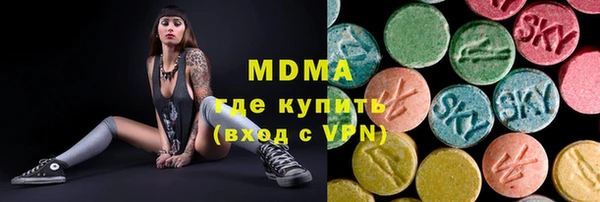 марки nbome Горняк