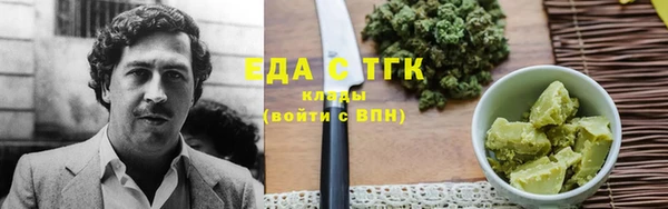 ПСИЛОЦИБИНОВЫЕ ГРИБЫ Горнозаводск