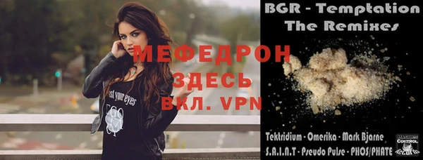 марки nbome Горняк