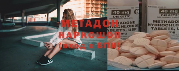 мяу мяу мука Вязники