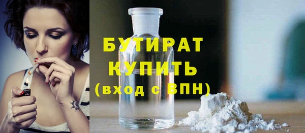 твердый Горно-Алтайск