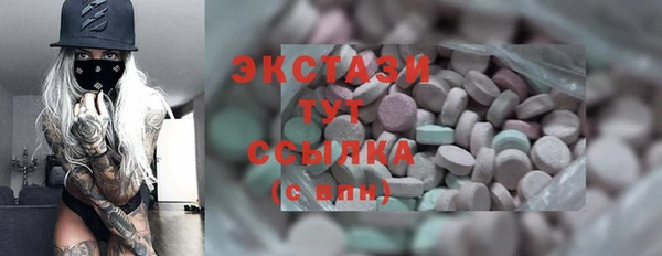ПСИЛОЦИБИНОВЫЕ ГРИБЫ Горнозаводск