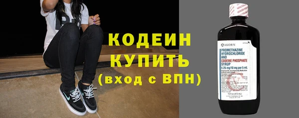 марки nbome Горняк