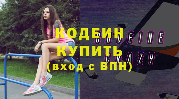 ПСИЛОЦИБИНОВЫЕ ГРИБЫ Горнозаводск