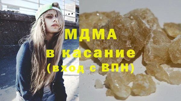 твердый Горно-Алтайск
