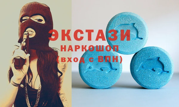 ПСИЛОЦИБИНОВЫЕ ГРИБЫ Горнозаводск