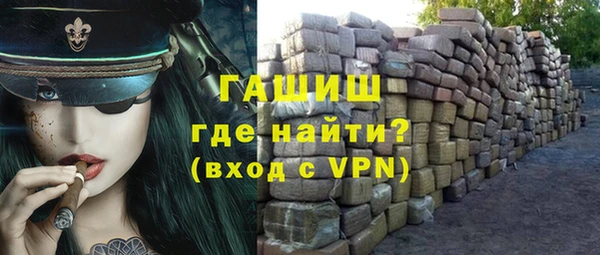 ПСИЛОЦИБИНОВЫЕ ГРИБЫ Горнозаводск