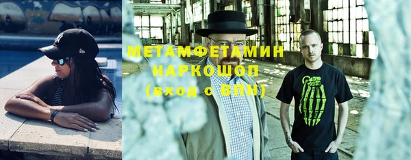 ПСИЛОЦИБИНОВЫЕ ГРИБЫ Горнозаводск