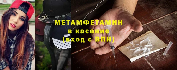 твердый Горно-Алтайск