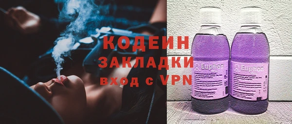 марки nbome Горняк