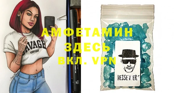 марки nbome Горняк