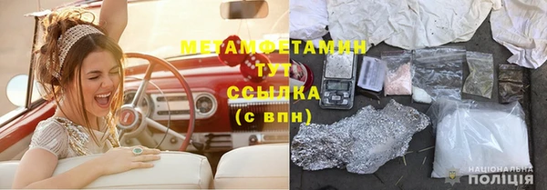 марки nbome Горняк
