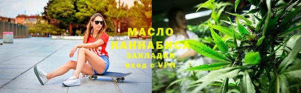 ПСИЛОЦИБИНОВЫЕ ГРИБЫ Горнозаводск
