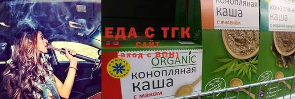 ПСИЛОЦИБИНОВЫЕ ГРИБЫ Горнозаводск
