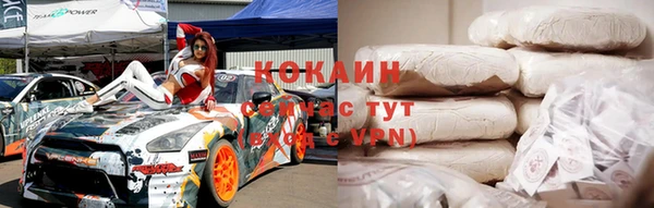 ПСИЛОЦИБИНОВЫЕ ГРИБЫ Горнозаводск