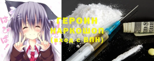 ПСИЛОЦИБИНОВЫЕ ГРИБЫ Горнозаводск