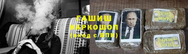 твердый Горно-Алтайск